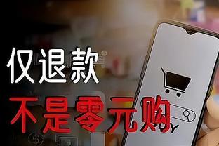 江南app尤文图斯赞助商名单截图0