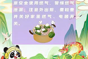 范弗里特：我们第三节才发挥得像自己 但在末节初段犯了太多错误