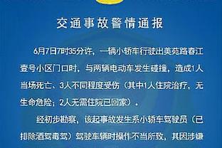 索萨：国米精神上很强大是因为小因扎吉，奥斯梅恩应该只踢60分钟