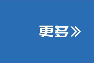 意媒：恰尔汗奥卢1059次传球意甲第一，托莫里、佩西纳分居二三位