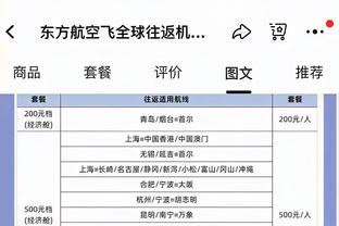 一个亿花的值！赖斯两次门线救险为枪手带来了6个积分！