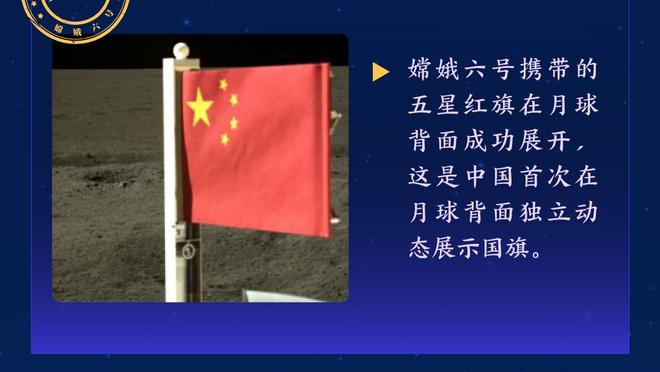 詹俊：2024开门红太不容易了 杜布拉夫卡像练过金钟罩铁布衫