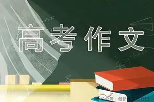 依然全能！詹姆斯半场13中6拿到14分4板7助3断 正负值+23最高