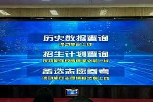 国米vs维罗纳首发：劳塔罗搭档小图拉姆，帕瓦尔、恰20出战