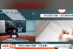 克六：OK是篮球历史是毫无争议的最佳二人组 很荣幸和他们对抗过